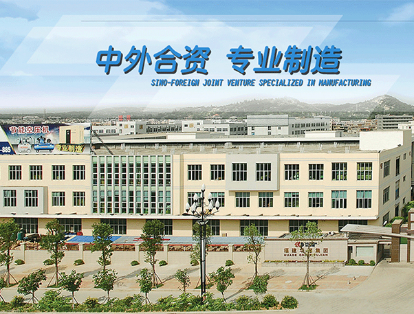 河南邁斯機(jī)電設(shè)備有限公司