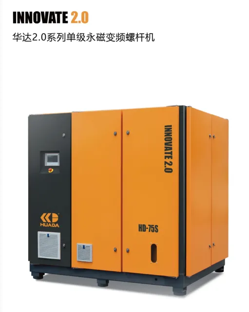 金冠空壓機(jī)的種類(lèi)有哪些？